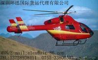 DHL快递 深圳到圣基茨和尼维斯国际空运快递[供应]_其他未分类_世界工厂网中国产品信息库