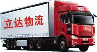 义乌到贾汪货运代理 一站式物流解决方案