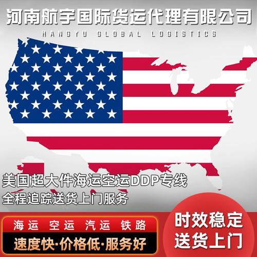 厦门台湾空运厂家、品牌、图片与热帖全解析 货运代理视角下的市场扫描